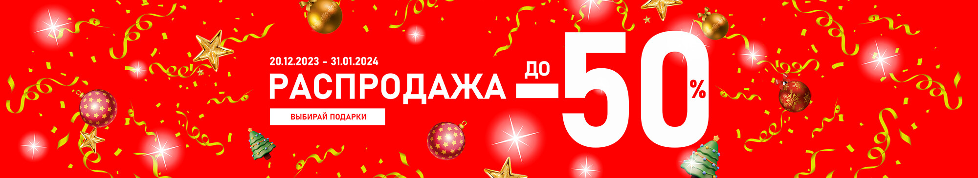 MEGASPORT в Киеве - официальный интернет-магазин брендовой одежды ...