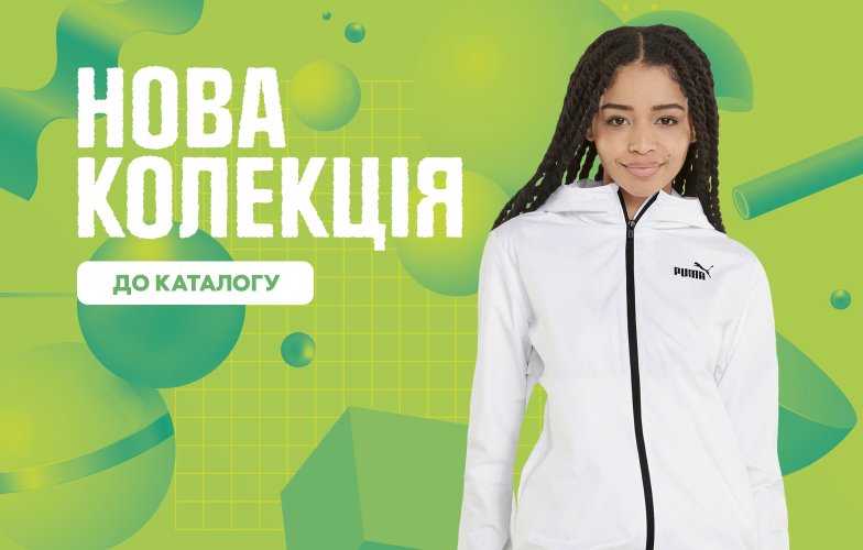 ОДЯГ
