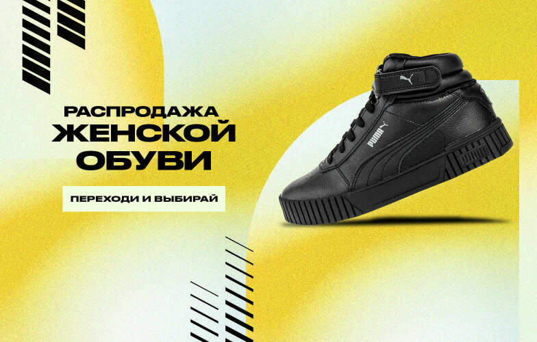 MEGASPORT в Киеве - официальный интернет-магазин брендовой одежды ...