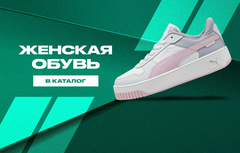 MEGASPORT