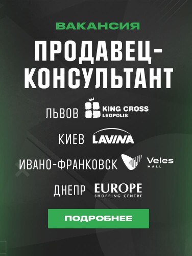 MEGASPORT в Киеве - официальный интернет-магазин брендовой одежды ...