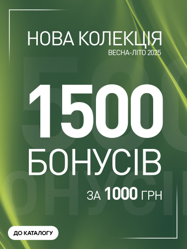 1500 бонусів за 1000 грн