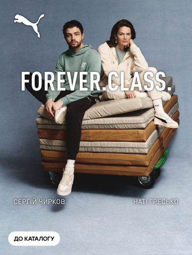 PUMA x CLASS