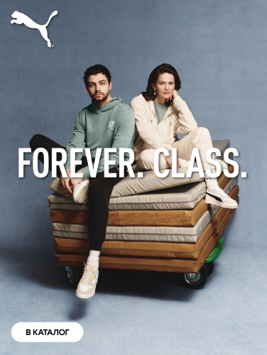 PUMA x CLASS