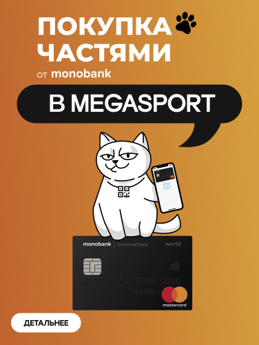 ОПЛАТА ЧАСТЯМИ
