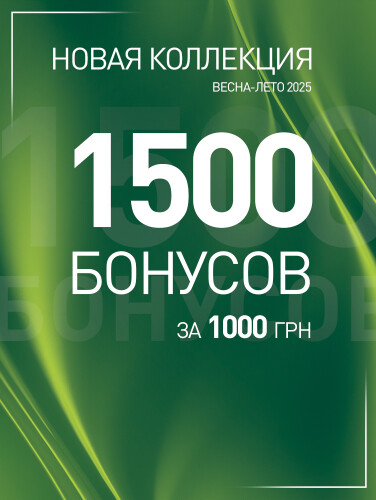 Все новинки