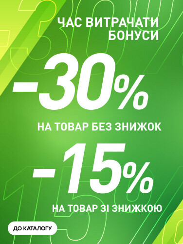 Всі новинки