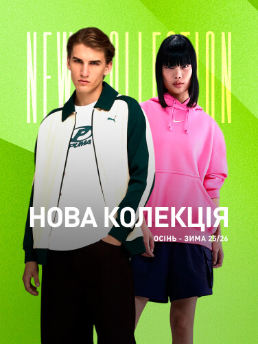 Всі новинки