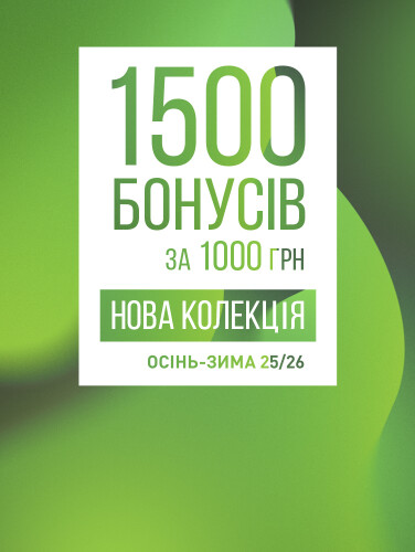 1500 бонусів за 1000 грн