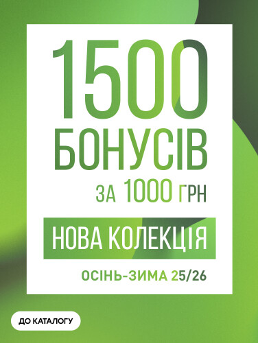 1500 бонусів за 1000 грн