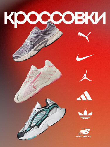 Кеды Champion low cut shoe rebound 2.0 low | Цвет: белый | купить