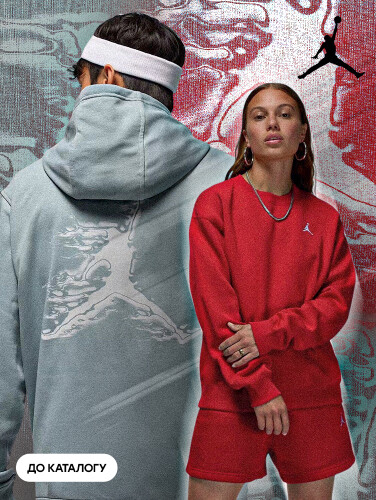 Jordan