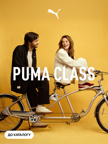Puma x Class