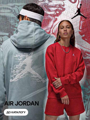 Jordan