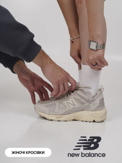 New Balance