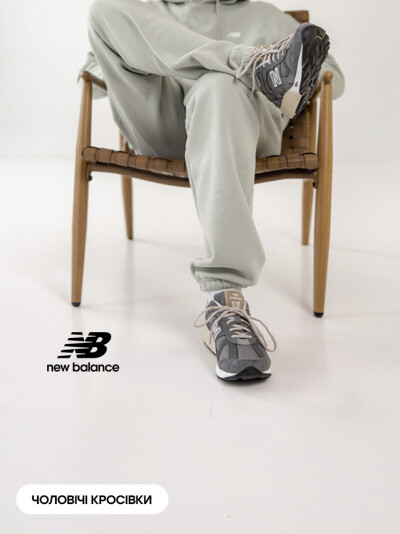 New Balance