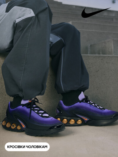 Nike AIR MAX