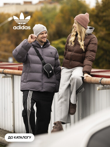 adidas originals