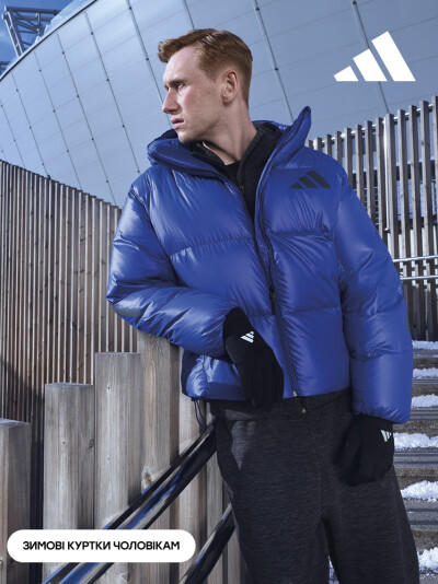 Зимові куртки