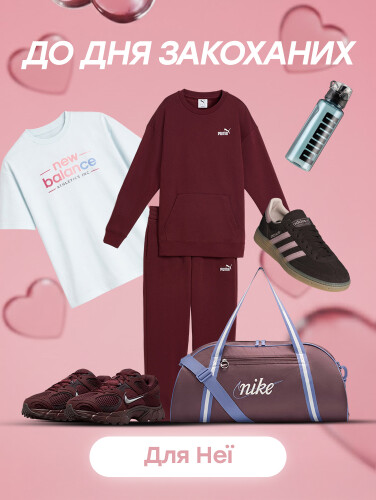 Ідеї подарунків