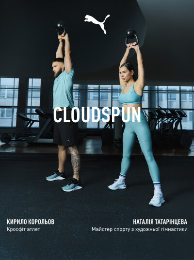 Для комфортних тренувань