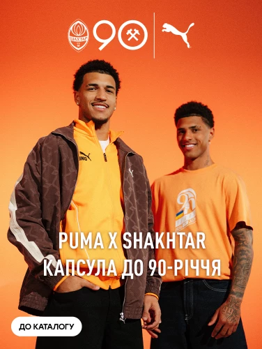 PUMA x SHAKHTAR