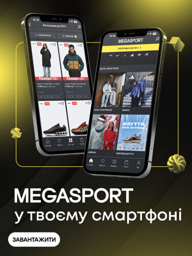 Завантажити додаток