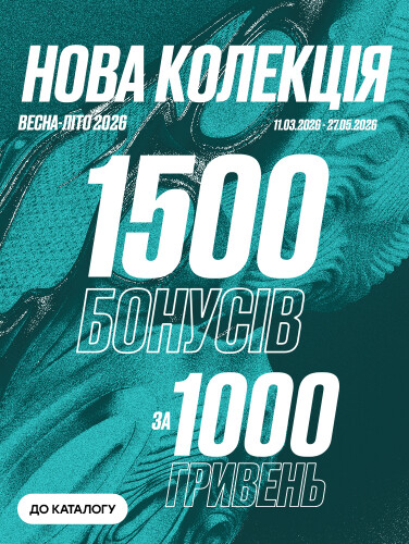 1500 бонусів за 1000 грн