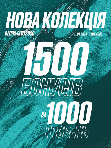 1500 бонусів за 1000 грн