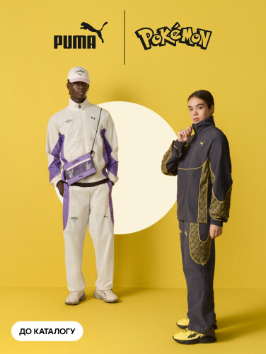 Puma x Pokémon
