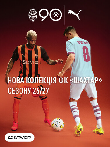 Puma FCSD