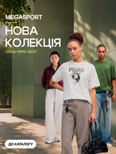 Нова колекція FW`26/27