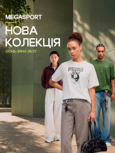 Нова колекція FW`26/27