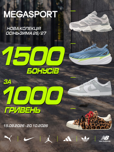 Взуття