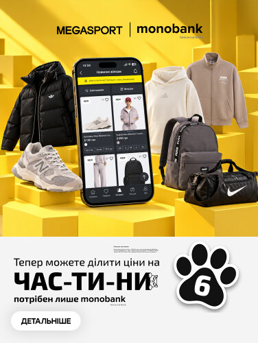 ОПЛАТА ЧАСТИНАМИ