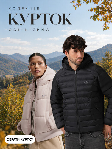 Куртки FW`26/27