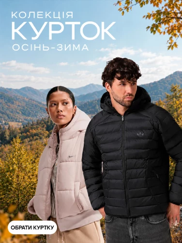 Куртки FW`26/27