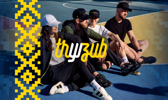 Тризуб теперь в MEGASPORT — украинский бренд спортивного стиля Тризуб теперь в MEGASPORT — украинский бренд спортивного стиля