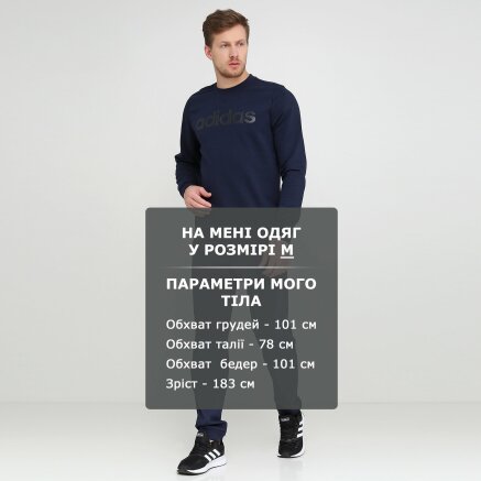 Кофта Adidas M Ce Sweatshirt - 115669, фото 6 - інтернет-магазин MEGASPORT