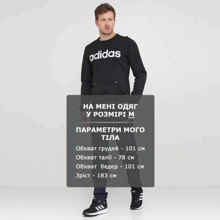 Спортивнi штани Adidas M C+ Trackpants - 115671, фото 6 - інтернет-магазин MEGASPORT