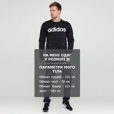Кофта Adidas M C+ Sweatshirt - 115673, фото 6 - интернет-магазин MEGASPORT