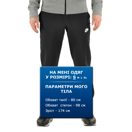 Спортивнi штани Nike Aw77 Cuff Flc Pant - 70788, фото 8 - інтернет-магазин MEGASPORT