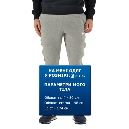Спортивные штаны Nike Club Flc Tpr Cff Pt-Swsh - 86820, фото 5 - интернет-магазин MEGASPORT