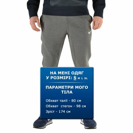 Спортивные штаны Nike Club Flc Tpr Cff Pt-Swsh - 86821, фото 8 - интернет-магазин MEGASPORT