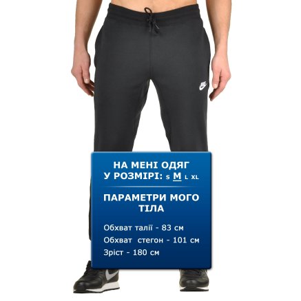 Спортивные штаны Nike Aw77 Ft Cuff Pant - 86726, фото 6 - интернет-магазин MEGASPORT