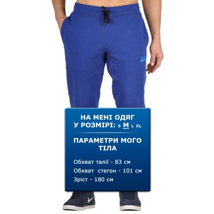 Спортивнi штани Nike Aw77 Ft Cuff Pant - 90754, фото 6 - інтернет-магазин MEGASPORT
