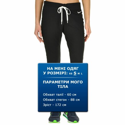 Спортивнi штани Nike Jersey Pant-Cuffed - 70620, фото 6 - інтернет-магазин MEGASPORT