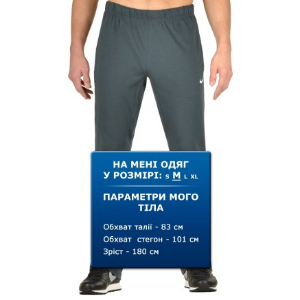 Спортивнi штани Nike Crusader Oh Pant 2 - 90761, фото 6 - інтернет-магазин MEGASPORT
