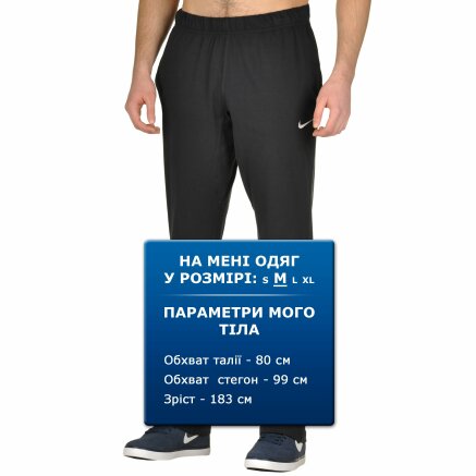 Спортивные штаны Nike Crusader Oh Pant 2 - 84126, фото 6 - интернет-магазин MEGASPORT