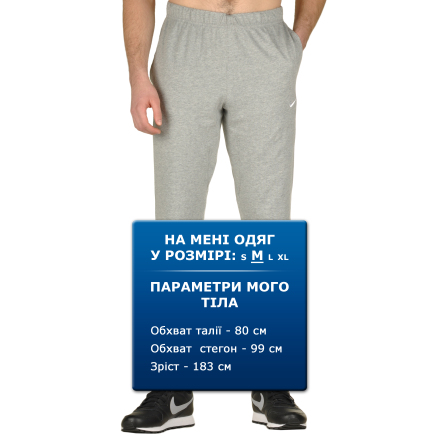 Спортивные штаны Nike Crusader Cuff Pant 2 - 83577, фото 6 - интернет-магазин MEGASPORT